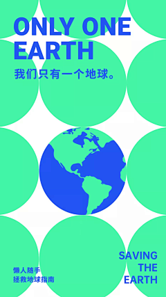 大头设计工作室采集到美妍设计工作室 设计素材