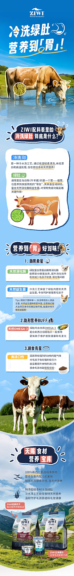 juziya采集到奶粉 市场社媒