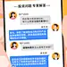 金融保险知识科普理念推广对话框创意海报