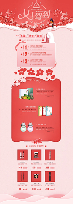 大懒虫找自己采集到工作