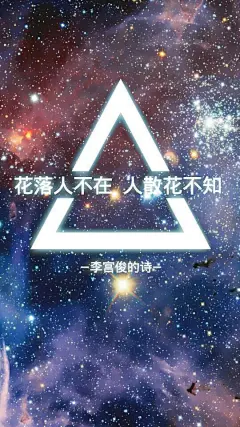 李宫俊的诗文字图片、文字美图、唯美图片、文字控头像、文字控壁纸、手机桌面壁纸、手机壁纸大全、iphone6 plus壁纸 (13)