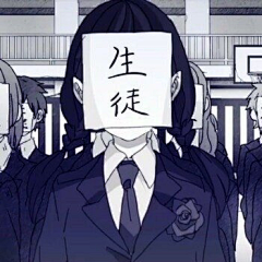 司煜采集到暗黑系女头