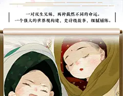 《步天歌》实体书来啦！|步天歌漫画全集在线观看-快看快看Logo64x32