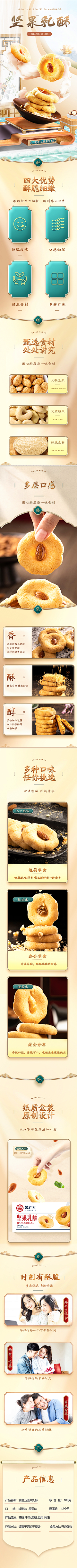 ALVA-dy采集到美食详情