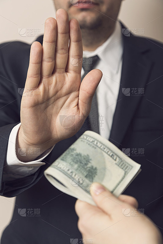 拒绝收受贿赂