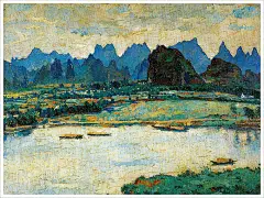 徐悲鸿油画山水风景画：桂林风景