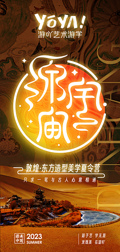 lee&chen采集到lee&chen的原创画板