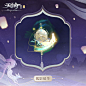 @天谕手游 的个人主页 - 微博