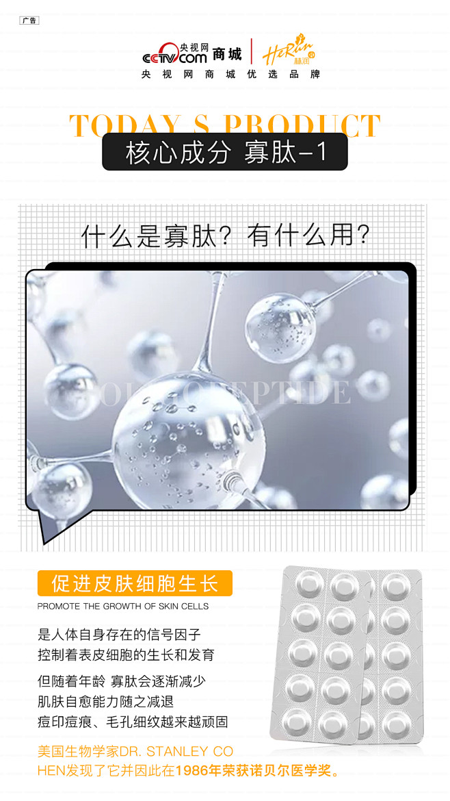   私护  壮阳   男性用品  燕窝 ...