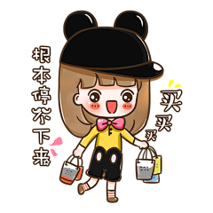 春风十里-不如你采集到小素材