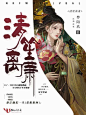 阿兮/封面制作/出图/封赏/所以网站/网图侵删/qq 3129423968