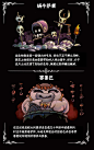 空洞骑士：游荡者笔记第02话-空洞骑士：游荡者笔记漫画-动漫之家漫画网