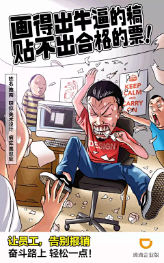 22°°采集到闪屏