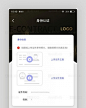 通用身份证认证APP页面