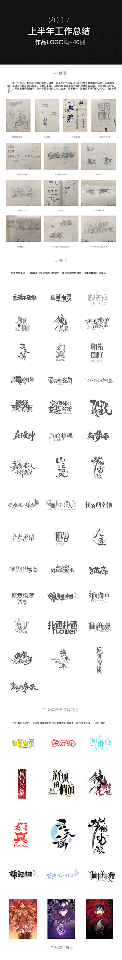 _Merely采集到字