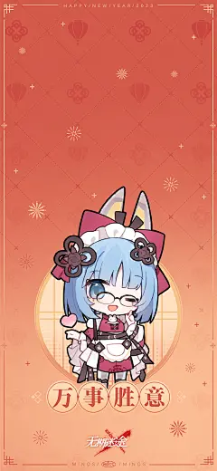 #无期迷途#壁纸