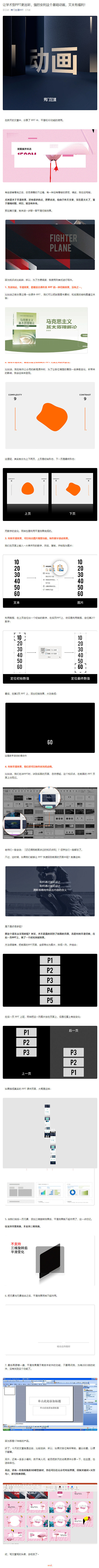 https://mp.weixin.qq...