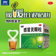 QWQ摆烂采集到待归类采集