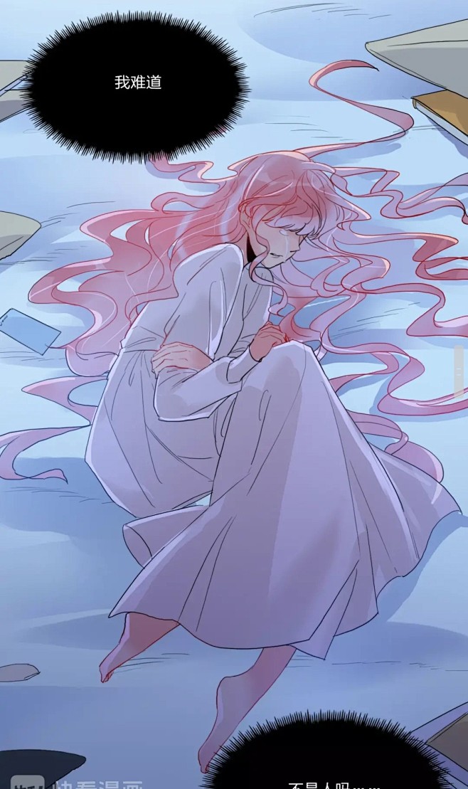 蜷缩