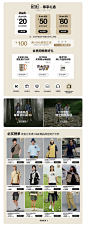 Urban Exploration旗舰店