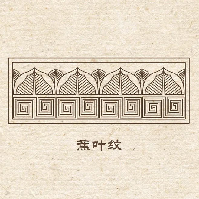 中国传统图案纹样NO.19｜宋朝瓷器纹样集合 - 小红书-花瓣网