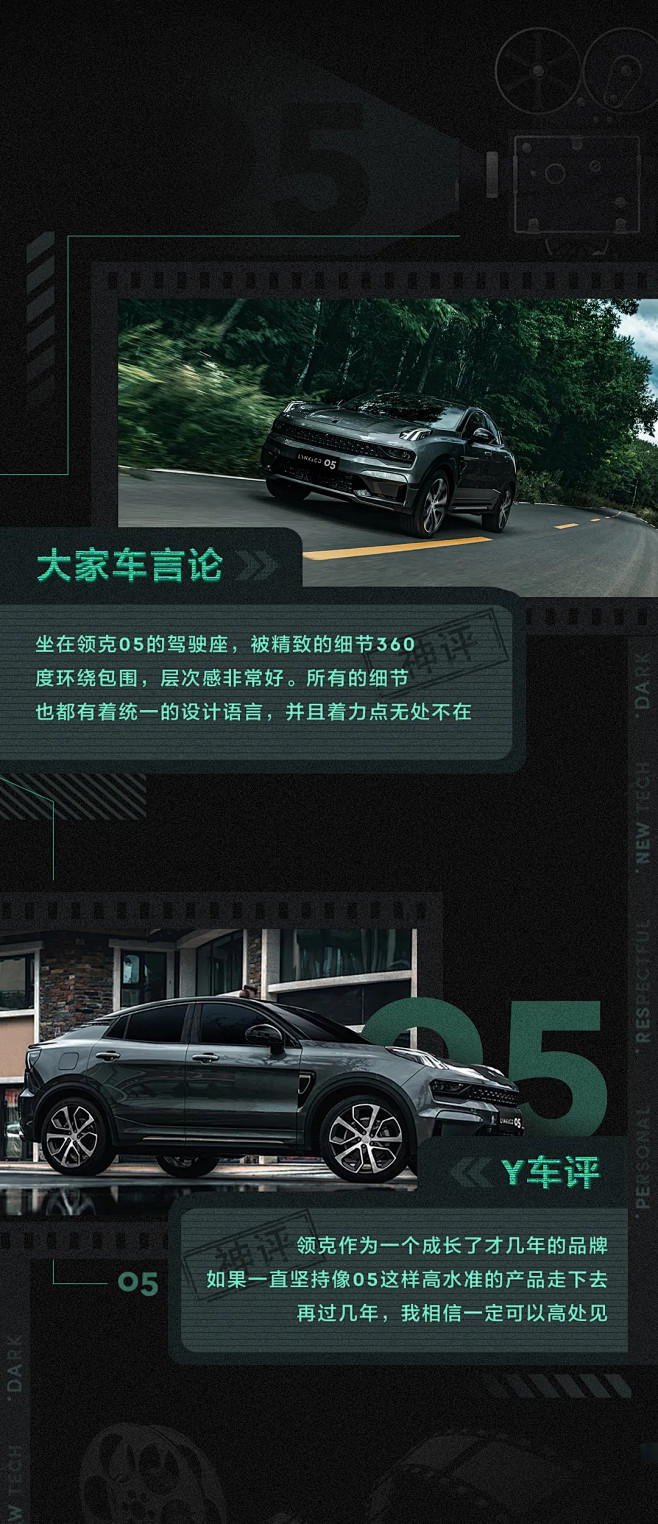 640 (1080×2501)