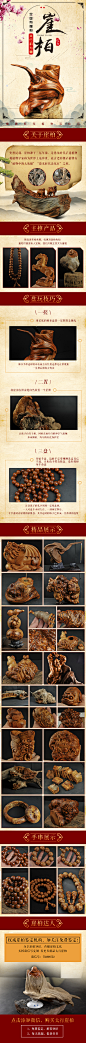 焦作市解放区影视大道乐乐工艺品商店落地页1