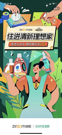 南风1880采集到海报