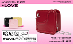 苌髮箜采集到520