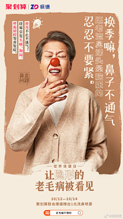 天再大祇有你一個采集到GD-版式参考