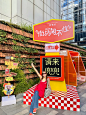 上海国庆坠好玩的市集❗️会玩的人早就来了❗️ - 小红书