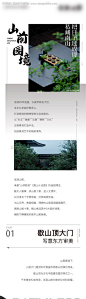 源文件下载【价值长图】编号：20230515172624617