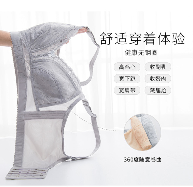 超薄文胸大胸显小全罩杯胸罩无钢圈无海绵胖...