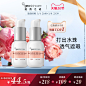 geoskincare纽西之谜旗舰店