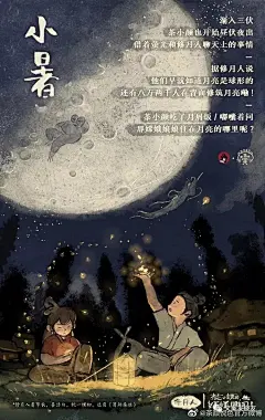 广告狂人