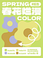 @品牌设计视觉 的个人主页 - 微博