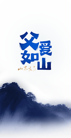 _Janice_采集到PPT