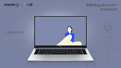 鑫歌子采集到荣耀MagicBookPro理想屏海报设计大赛