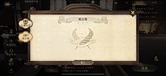 Achou采集到哈利波特