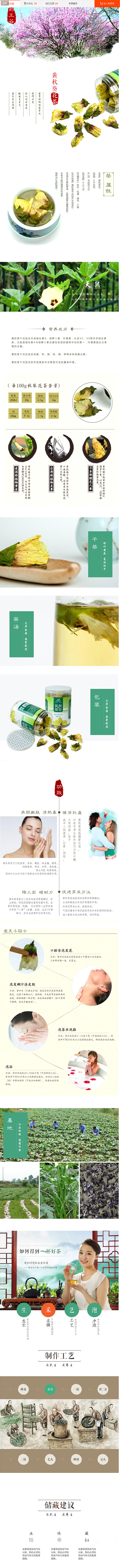 黄秋葵花茶 干花 养生茶排毒养颜茶降糖茶...