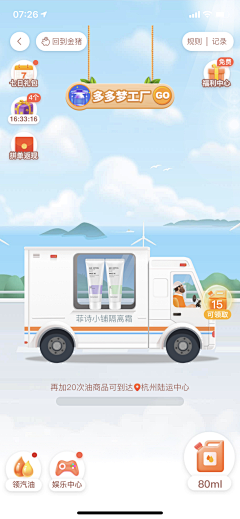 千寻*-*采集到APP-H5小游戏