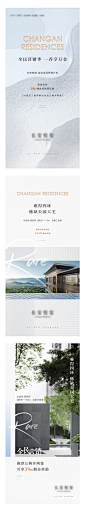 地产现代全民营销海报-志设网-zs9.com