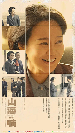 冰淇林121采集到人物海报