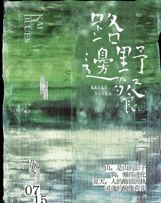故事 Pin 图图片