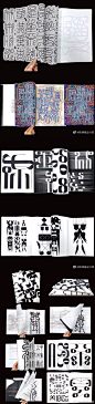 作品: 《拆解与重构—鸟虫篆》

设计说明：通過對鳥蟲篆進行拆解與重構，在原文字基礎上進行解構、拆分、重刻、造形等再設計，結合字體主題進行書籍設計的呈現。突出文字的結構造形，筆劃順勢而為之的節奏感和空間感，也是對鳥蟲篆字體新的解讀探索。筆劃的流暢性與動態感通過字形呈現其中，整體系列設計疏密有致、字體中粗細錯落的線條也映襯了畫面的態勢，穩定且協調。