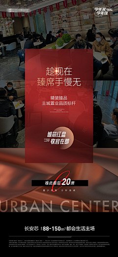 种瓜吃瓜采集到热销