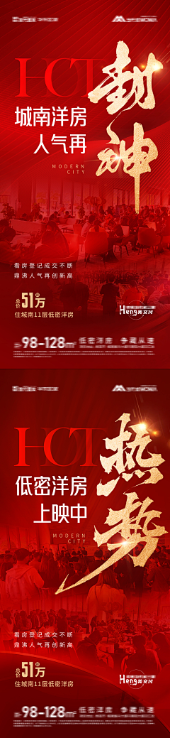 小小小熊丶采集到喜报