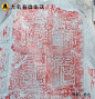 碑额_百度图片搜索