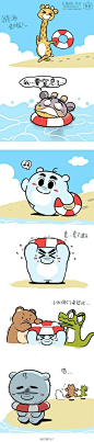 我最萌的鹿尤~