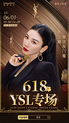 当年万里觅封侯-采集到达人战报